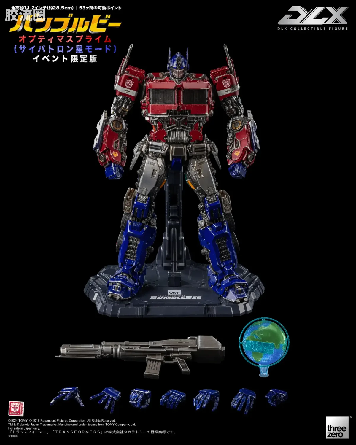threezero机甲 DLX 変形金刚《大黄蜂》 DLX 擎天柱（塞伯坦模式）展会限定版 - 图片