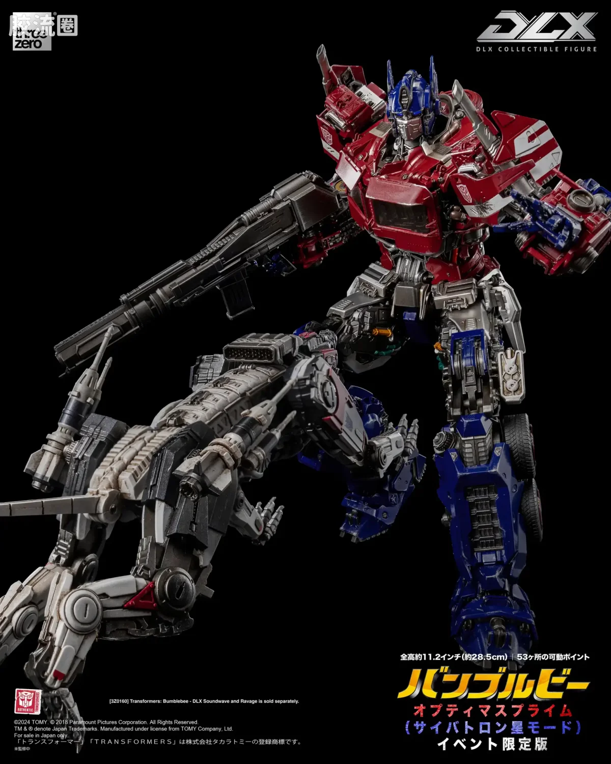 threezero机甲 DLX 変形金刚《大黄蜂》 DLX 擎天柱（塞伯坦模式）展会限定版 - 图片