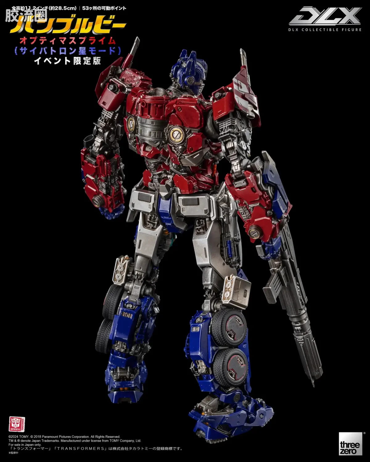 threezero机甲 DLX 変形金刚《大黄蜂》 DLX 擎天柱（塞伯坦模式）展会限定版 - 图片