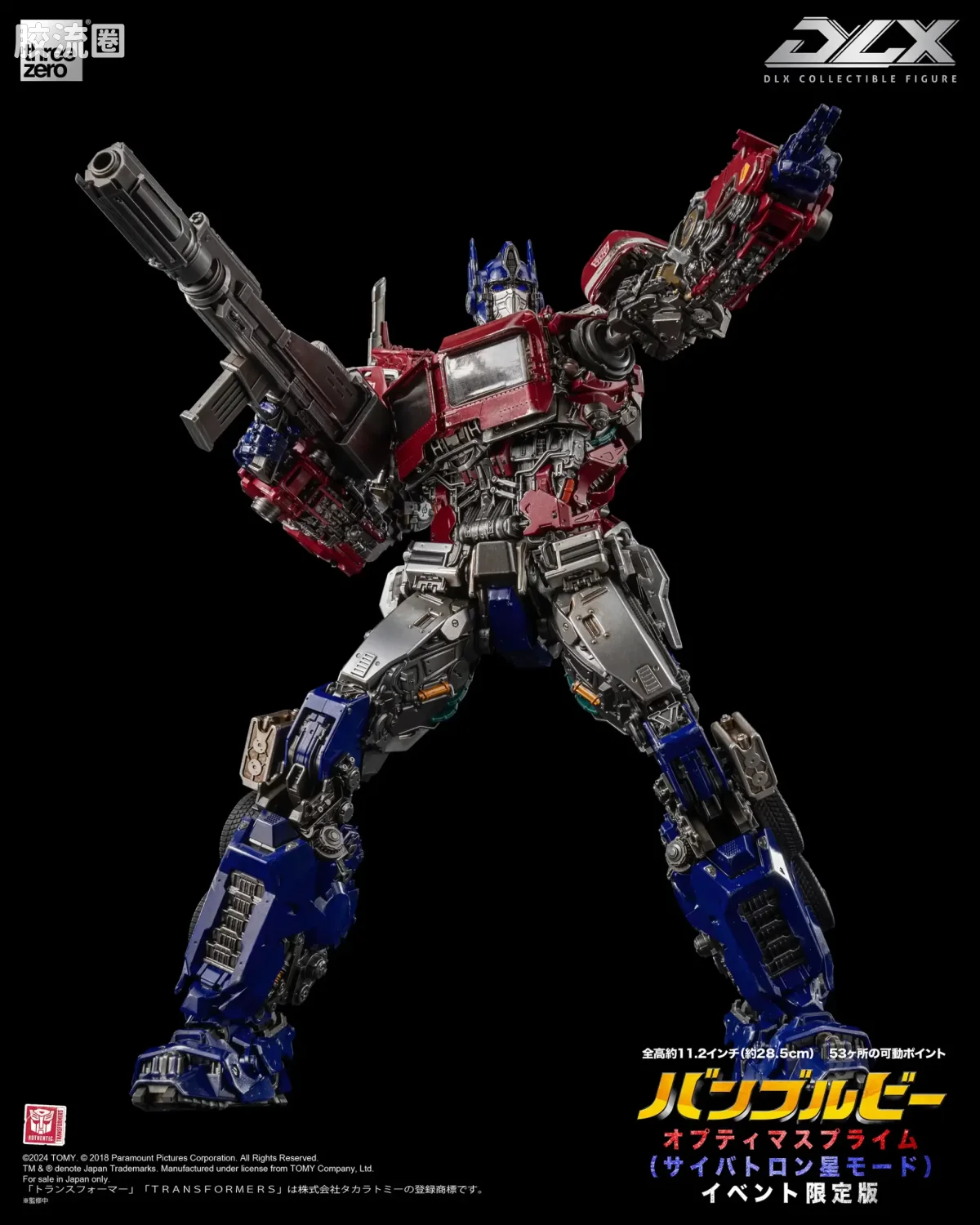 threezero机甲 DLX 変形金刚《大黄蜂》 DLX 擎天柱（塞伯坦模式）展会限定版 - 图片
