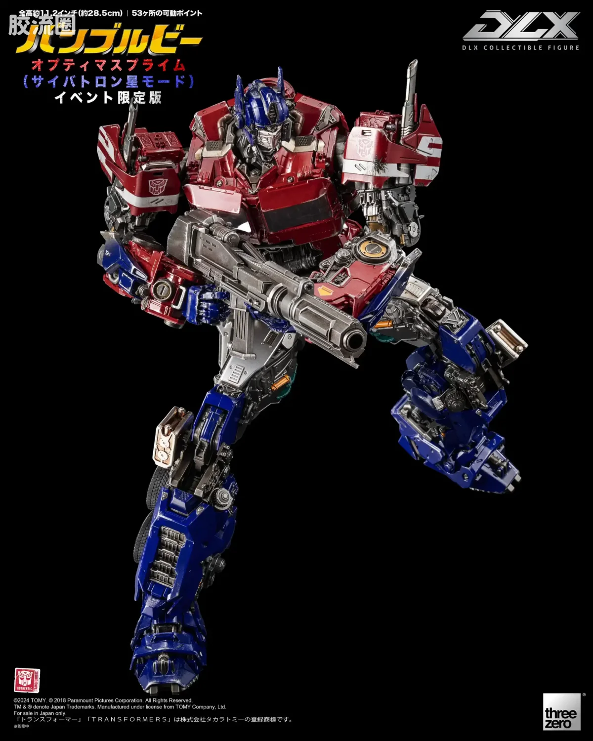 threezero机甲 DLX 変形金刚《大黄蜂》 DLX 擎天柱（塞伯坦模式）展会限定版 - 图片