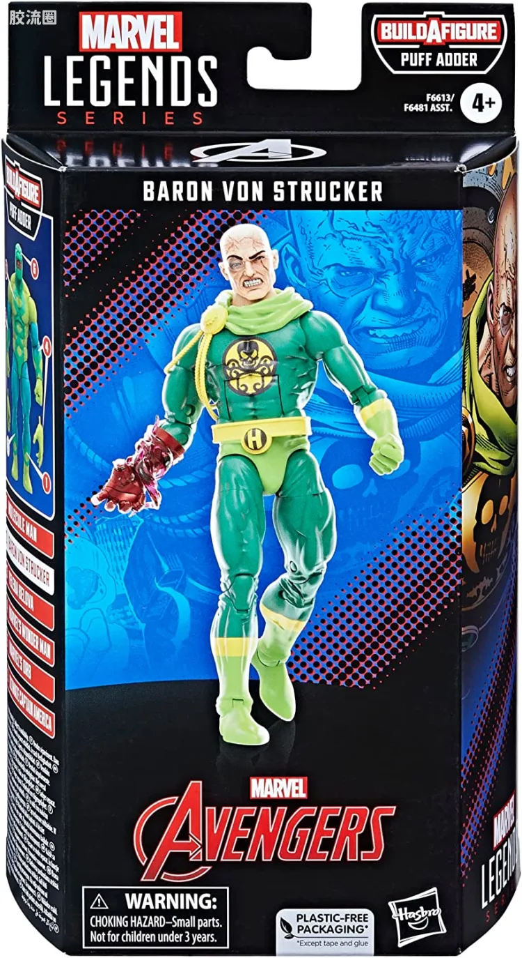 Marvel Legends/漫威传奇 可动人偶系列 复仇者联盟 鼓腹巨蝰系列 复仇者联盟 冯·斯特拉克男爵