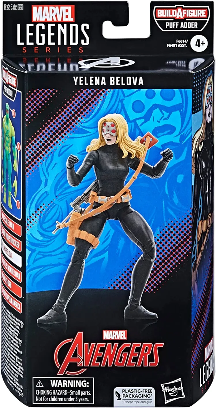 Marvel Legends/漫威传奇 可动人偶系列 复仇者联盟 鼓腹巨蝰系列 复仇者联盟 叶莲娜·贝洛娃