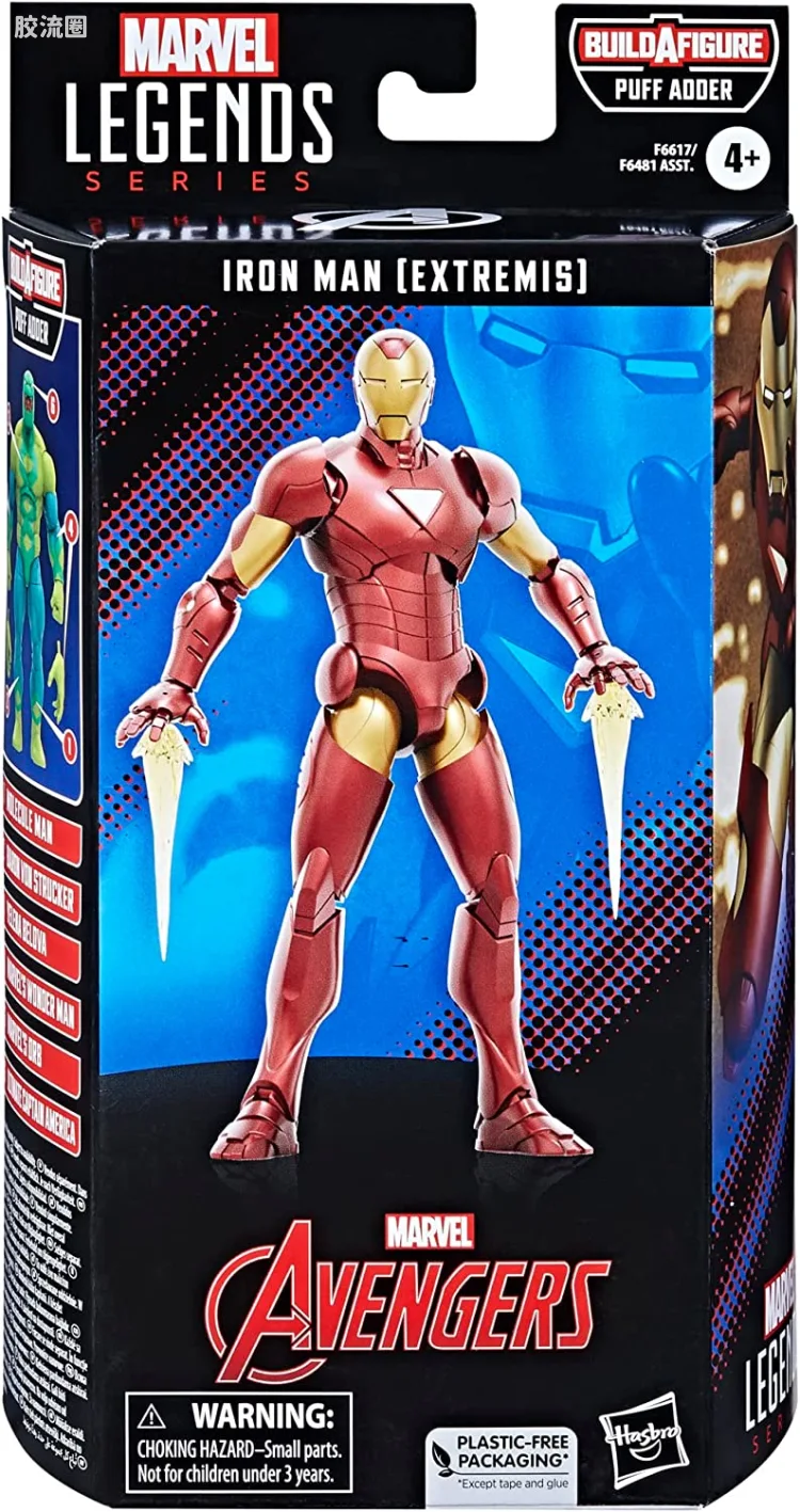 Marvel Legends/漫威传奇 可动人偶系列 复仇者联盟 鼓腹巨蝰系列 复仇者联盟 绝境钢铁侠