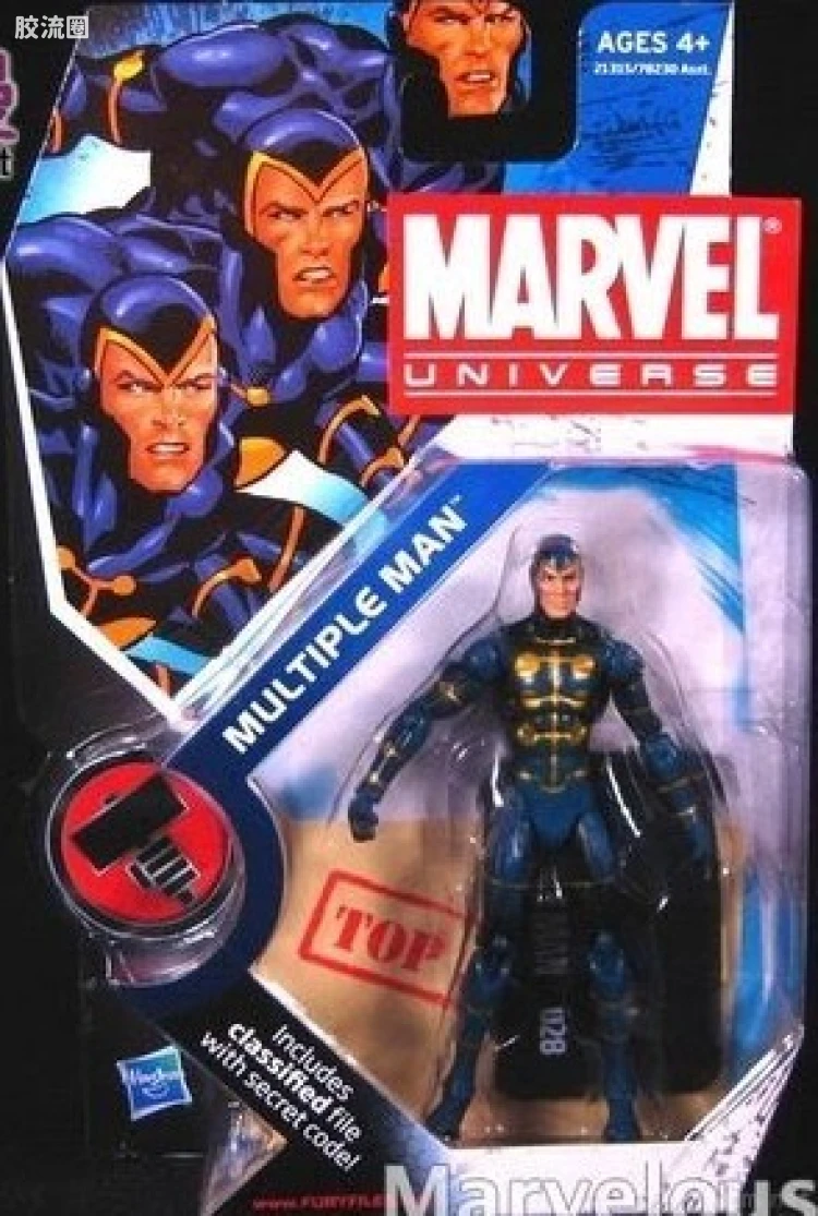 Marvel Universe可动人偶系列 第10弹 复制人