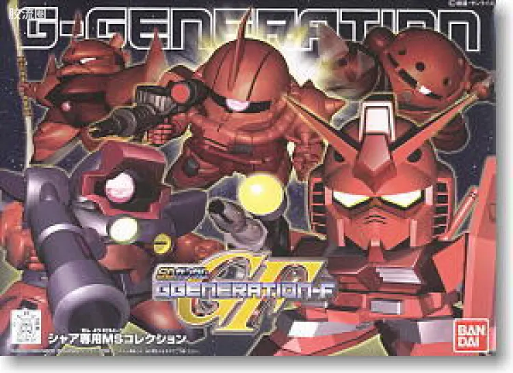 SD高达G世代系列 套装版 夏亚专用MS收集
