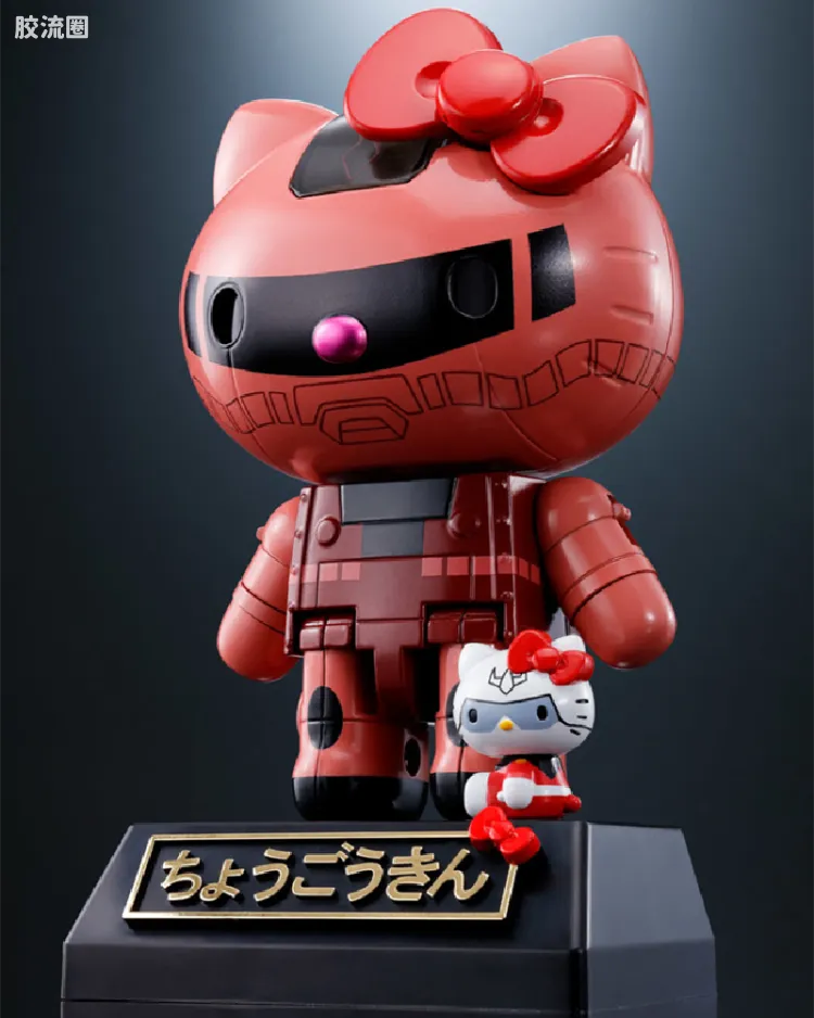 夏亚专用扎古II★Hello Kitty