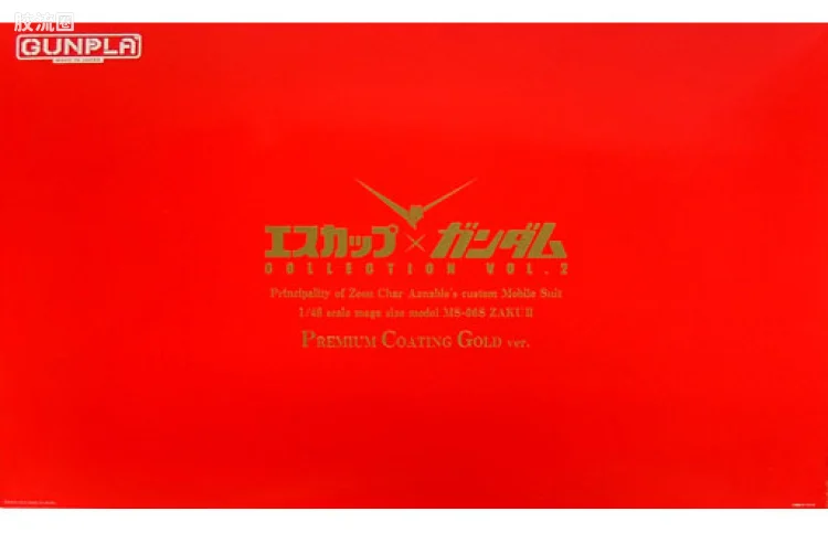MEGA SIZE系列 限定及特别版 夏亚专用扎古 S.CUP金色版