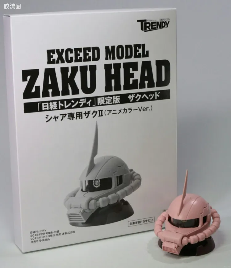 EXCEED MODEL系列 限定及特别版 夏亚专用扎古头 动画配色