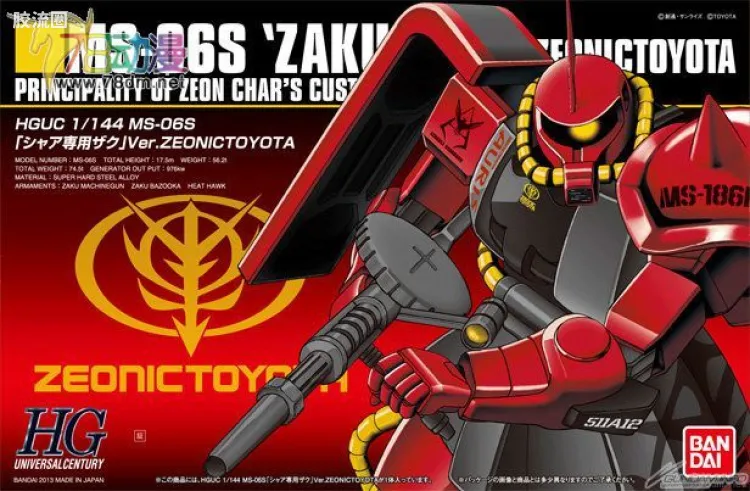 HGUC 其他限定版 夏亚专用渣古 Ver.ZEONICTOYOTA