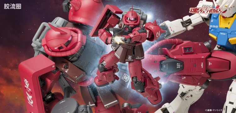 GUNDAM FIX FIGURATION GUNDAM FIX FIGURATION METAL COMPOSITE系列 夏亚专用高机动型扎古II