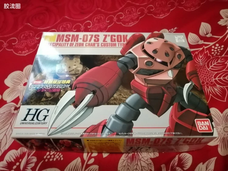 HGUC 特别版 夏亚专用魔蟹（钢普拉DVD目录附带版）