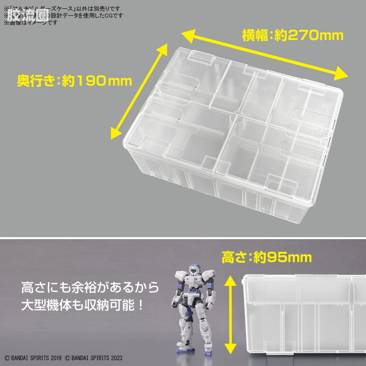 万代模型配件综合 模型工具综合 多用途制作者收纳箱 - 图片