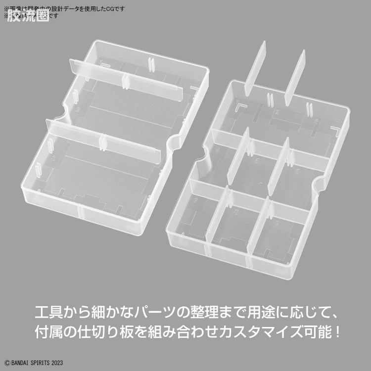 万代模型配件综合 模型工具综合 多用途制作者收纳箱 - 图片