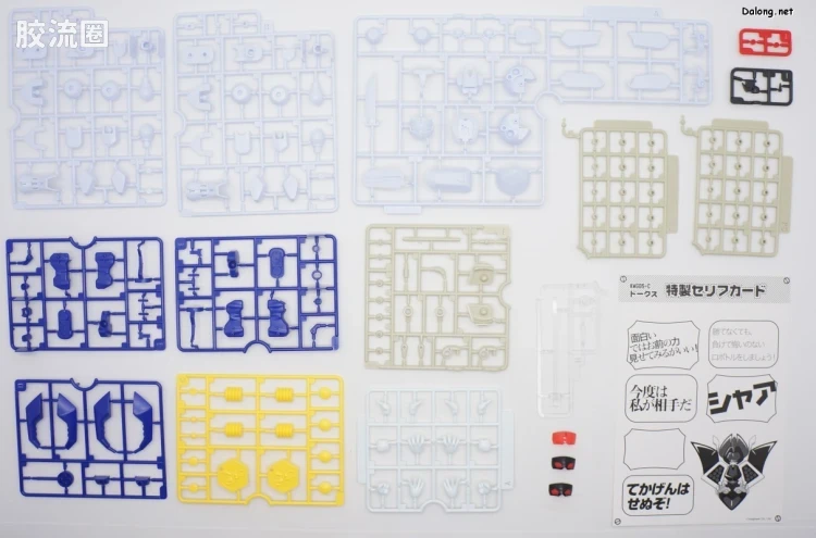 寿屋综合拼装模型系列 徽章战士DS KWG05-C Dorcus - 图片
