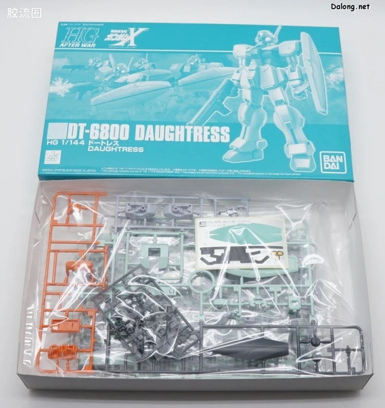 HGUC 网络限定版 多托列斯 - 图片