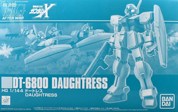 HGUC 网络限定版 多托列斯