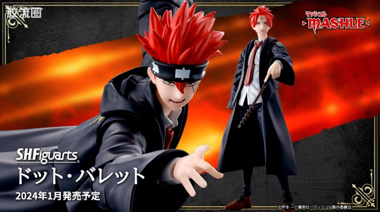 SHF 物理魔法师马修系列 多特·巴雷特