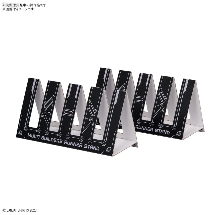 万代模型配件综合 模型工具综合 多用途制作者流道支架