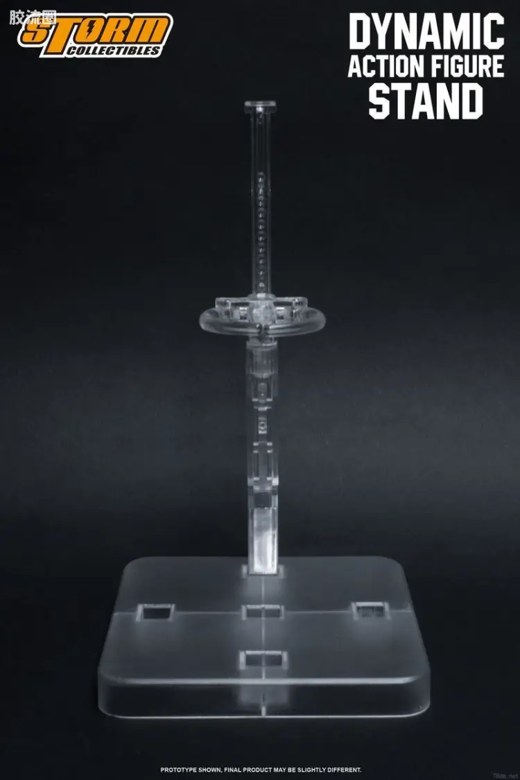 STORM COLLECTIBLES综合系列 配件系列 多用途支架