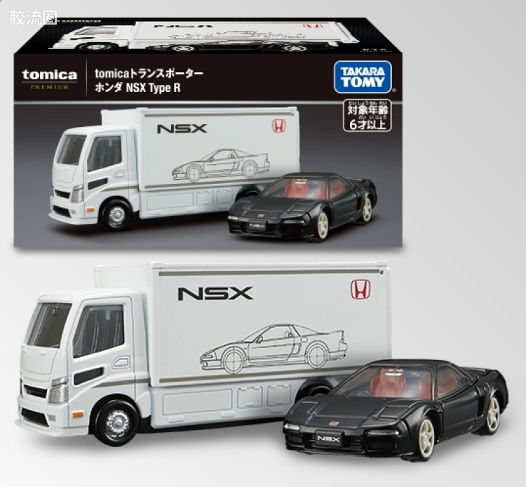 多美卡金属车系列 PREMIUM 多美卡运输载体 本田 NSX Type R