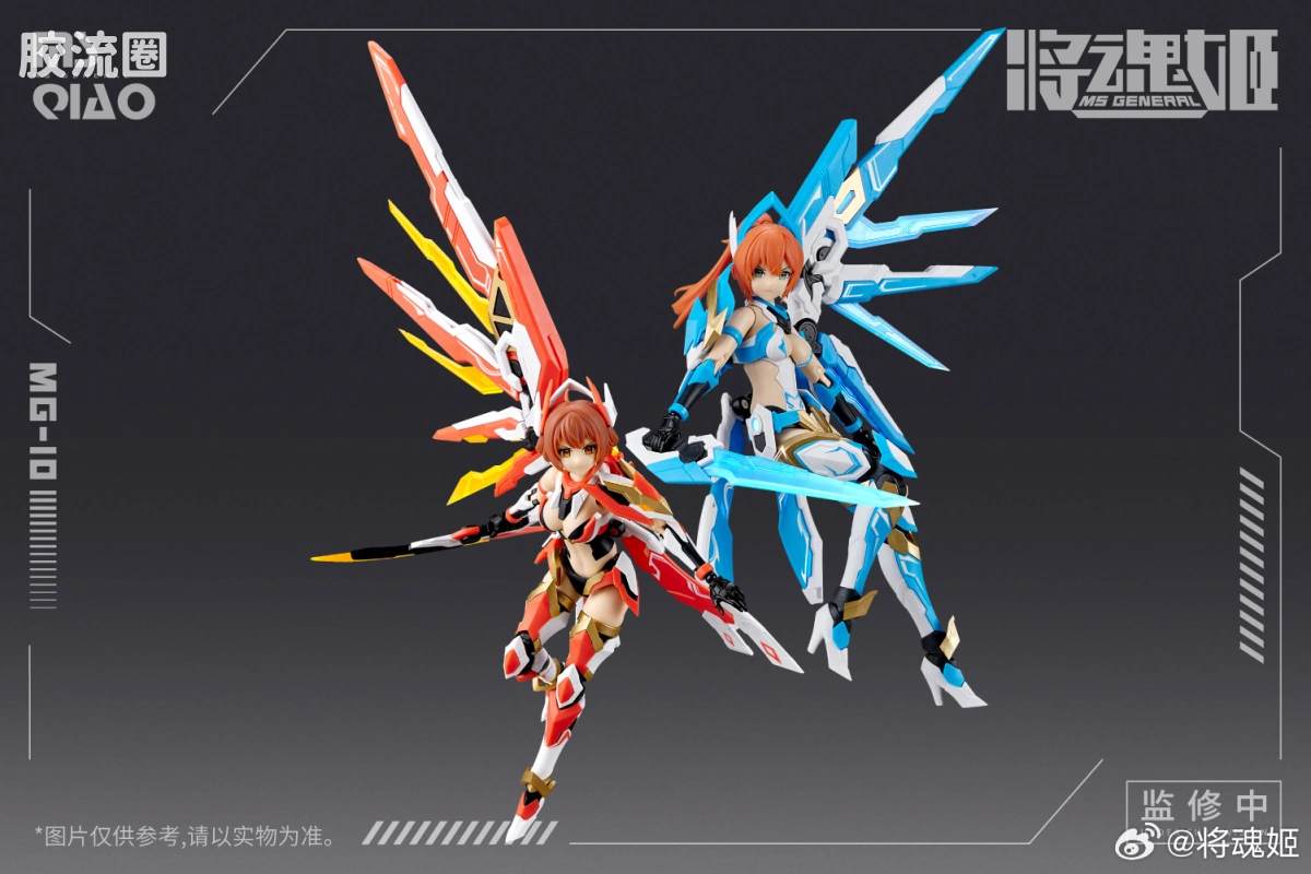 将魂姬拼装模型 将魂姬普通版 大乔&小乔·比翼鸟
