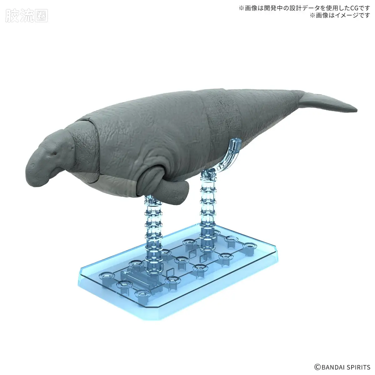 万代综合拼装模型系列 Plannosaurus 大海牛