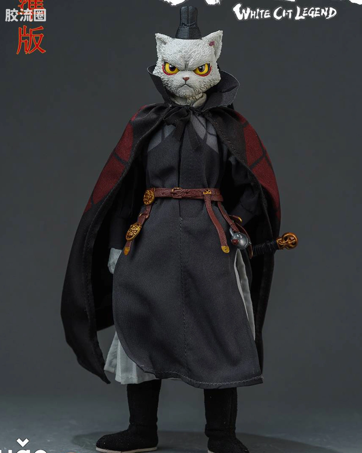 大理寺日志 李饼 猫爷 标准版