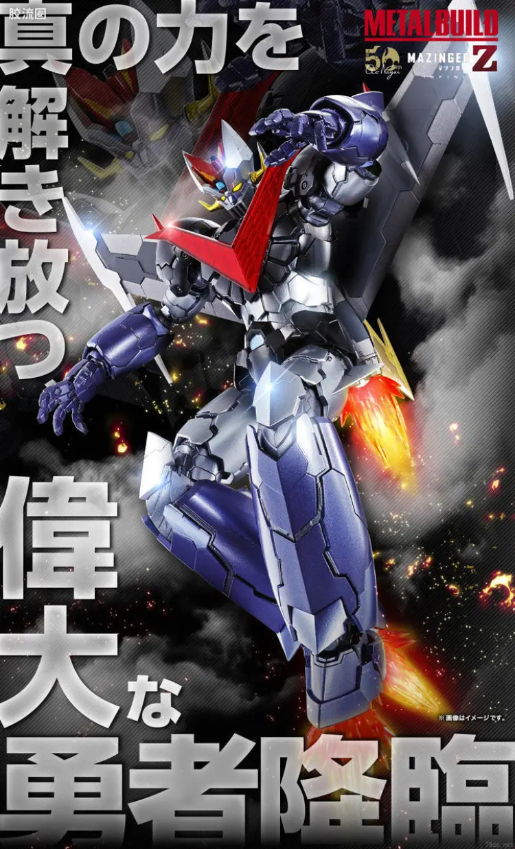 METAL BUILD 普通版 大魔神 INFINITY Ver.