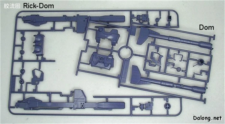 HGUC 普通版 059 MS-09 大魔/MS-09R 里克·大魔 - 图片