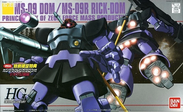 HGUC 特别版 大魔/里克大魔（钢普拉DVD目录附带版）