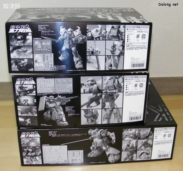 MG 重力战线 MS-09 大魔 重力战线印象颜色Ver. - 图片