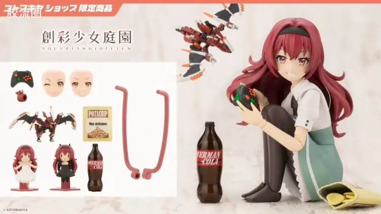 创彩少女庭园 课余配件 天使与悪魔的诱惑套装