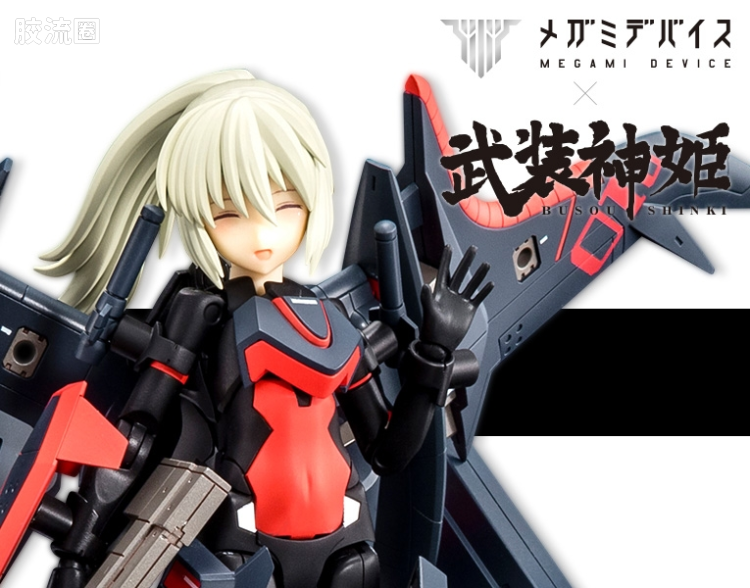 女神装置 武装神姬 B2.1 天使型 安瓦尔 重涂版 - 图片