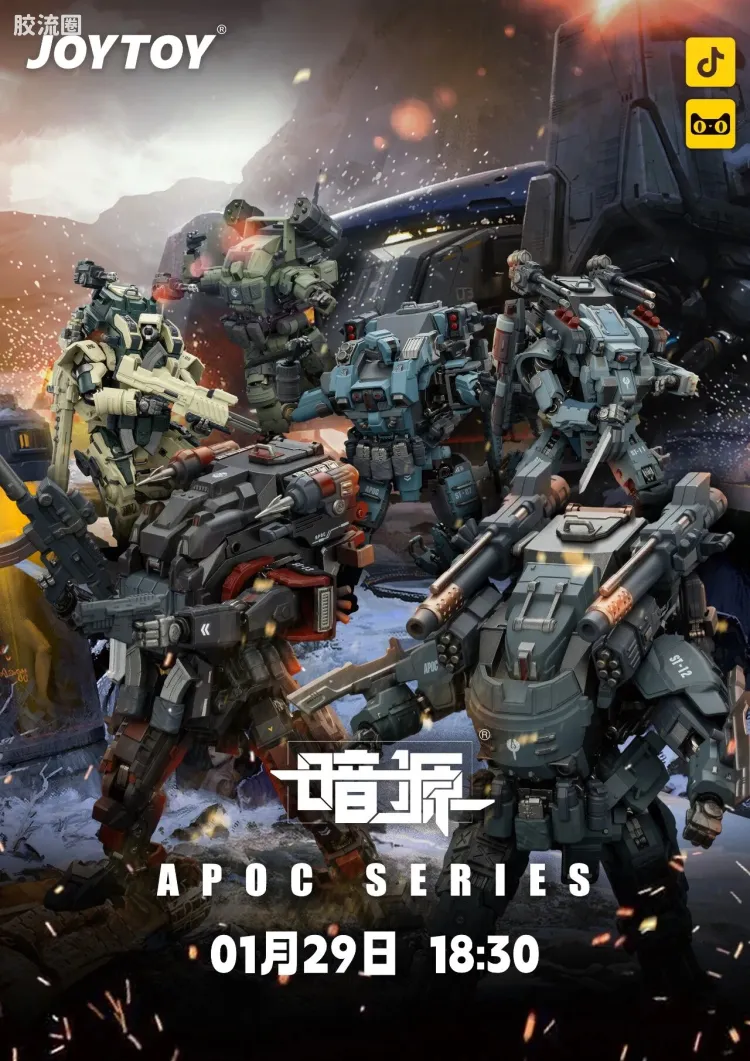 JOYTOY 暗源 原创系列 null 天启系列 磐石裁决 重火力强袭机甲