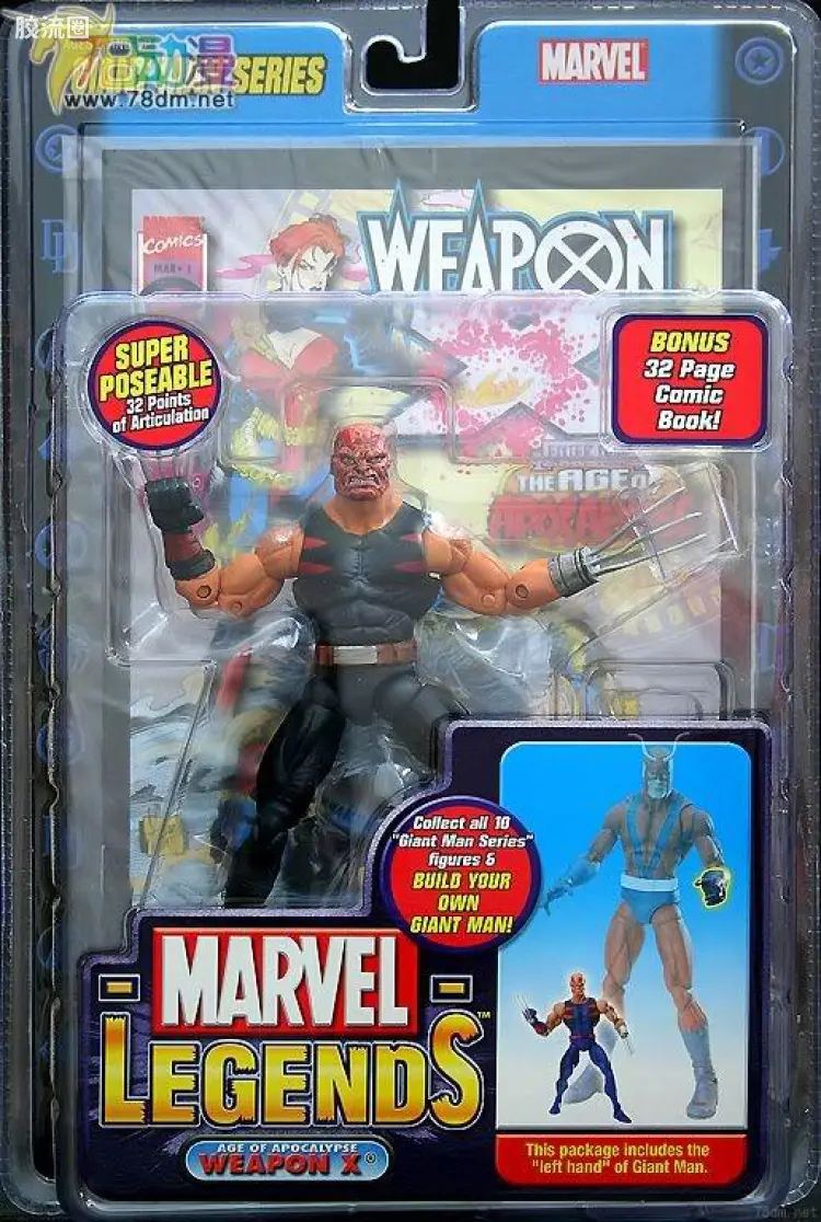 Marvel Legends/漫威传奇 可动人偶系列 沃尔玛版 天启降临 金刚狼 特别版