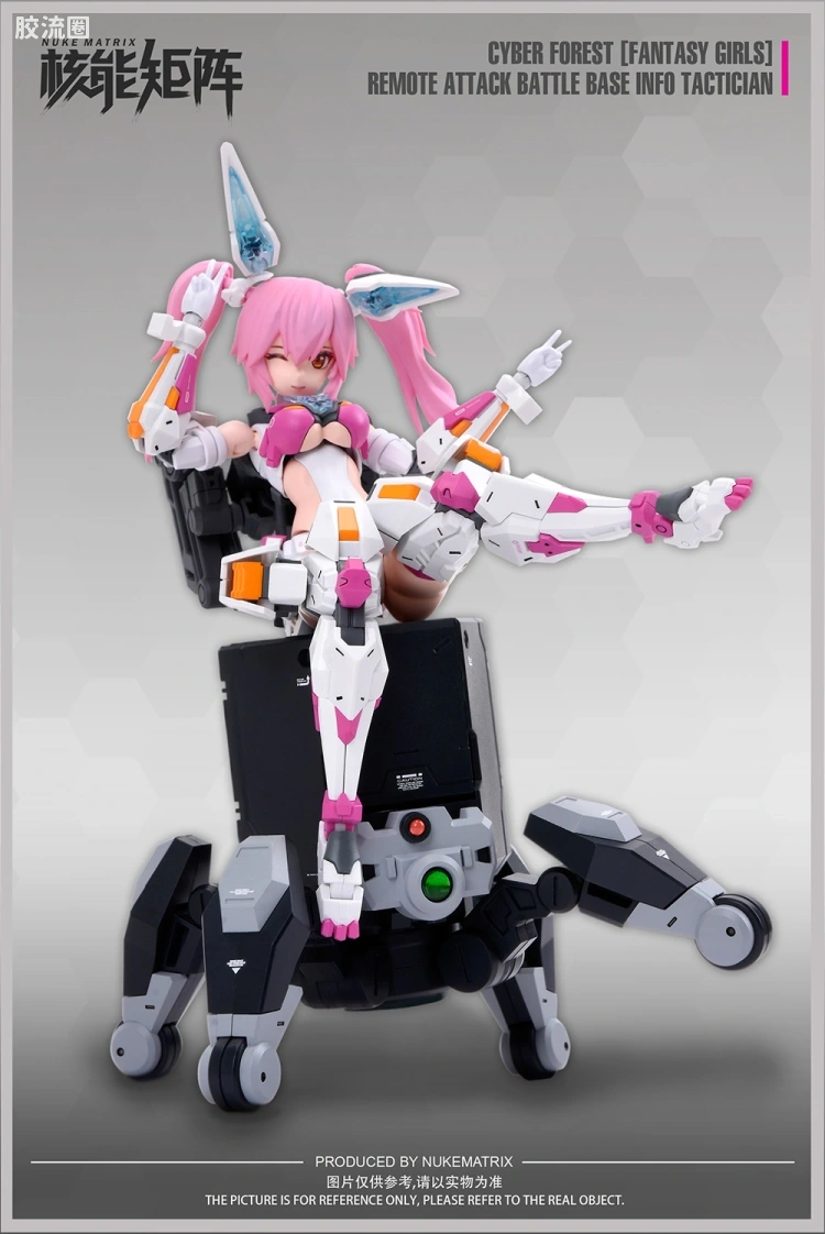 核能矩阵 机娘拼装模型 赛博森林[幻想少女] CF02 天眼跃兔 莉琳·贝尔 - 图片