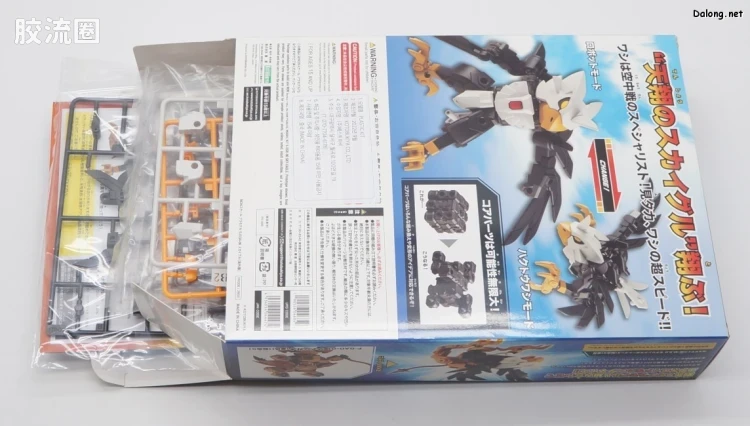 寿屋综合拼装模型系列 EVOROIDS系列 S-EGR-06 SKY-EAGLE - 图片
