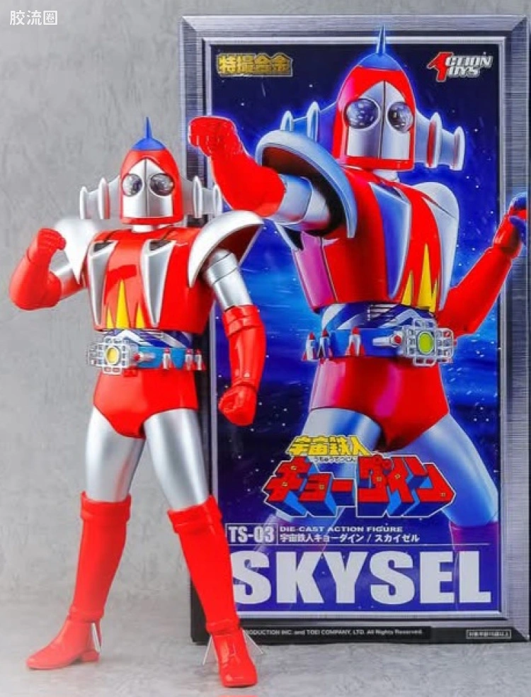 ACTION TOYS机甲成品系列 特摄合金 天龙