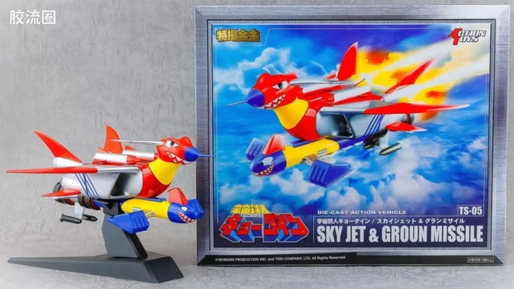 ACTION TOYS机甲成品系列 特摄合金 天龙喷射&地龙导弹