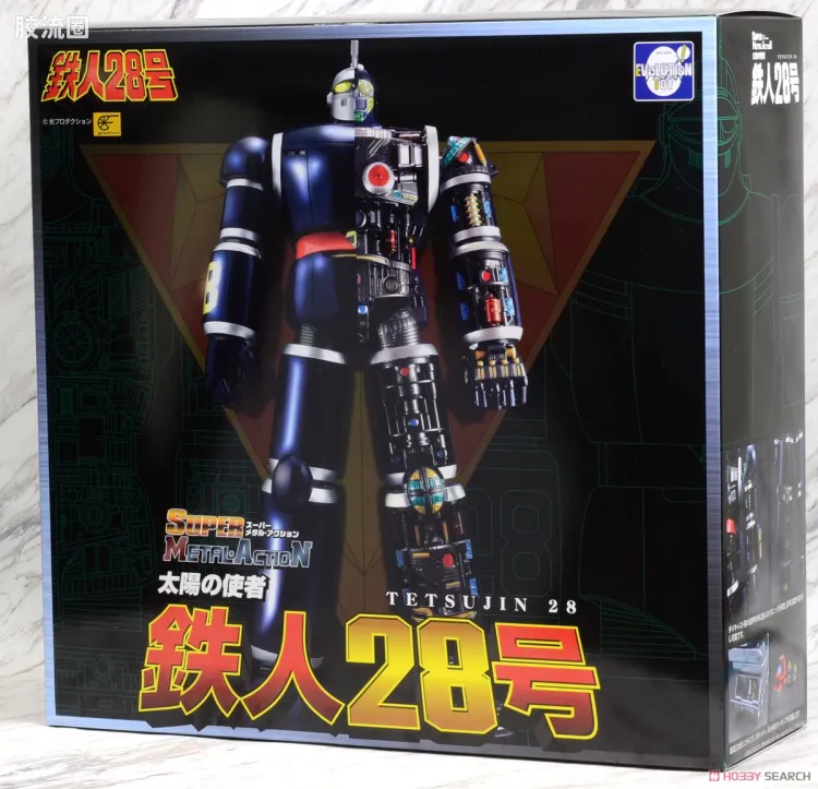 EVOLUTION-TOY机甲成品系列 SUPER METAL ACTION系列 太阳的使者 铁人28号