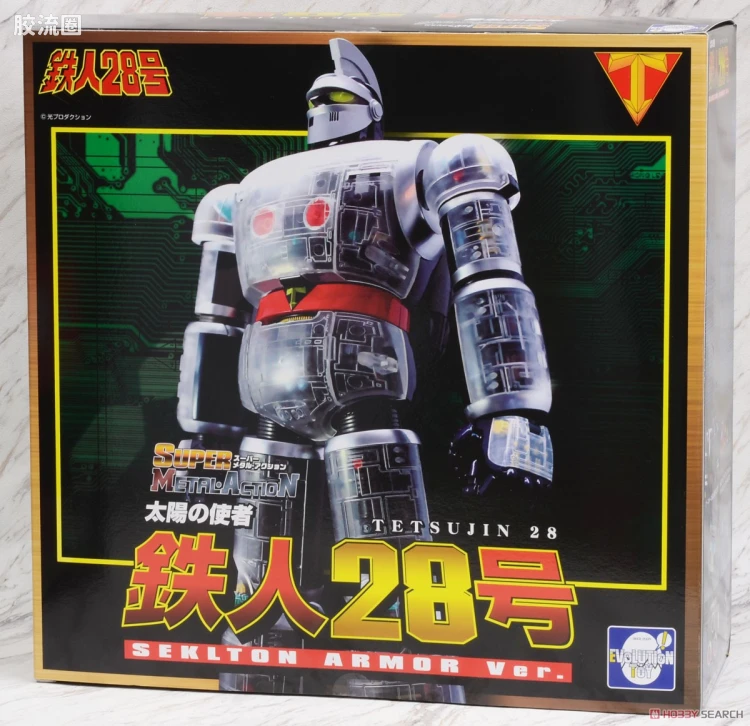 EVOLUTION-TOY机甲成品系列 SUPER METAL ACTION系列 太阳的使者 铁人28号 骨架外甲Ver. 宮沢模型限量版