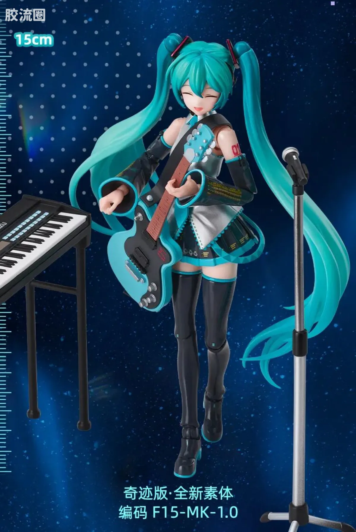 初音未来 奇迹 奇迹版 初音未来 公式服 - 图片