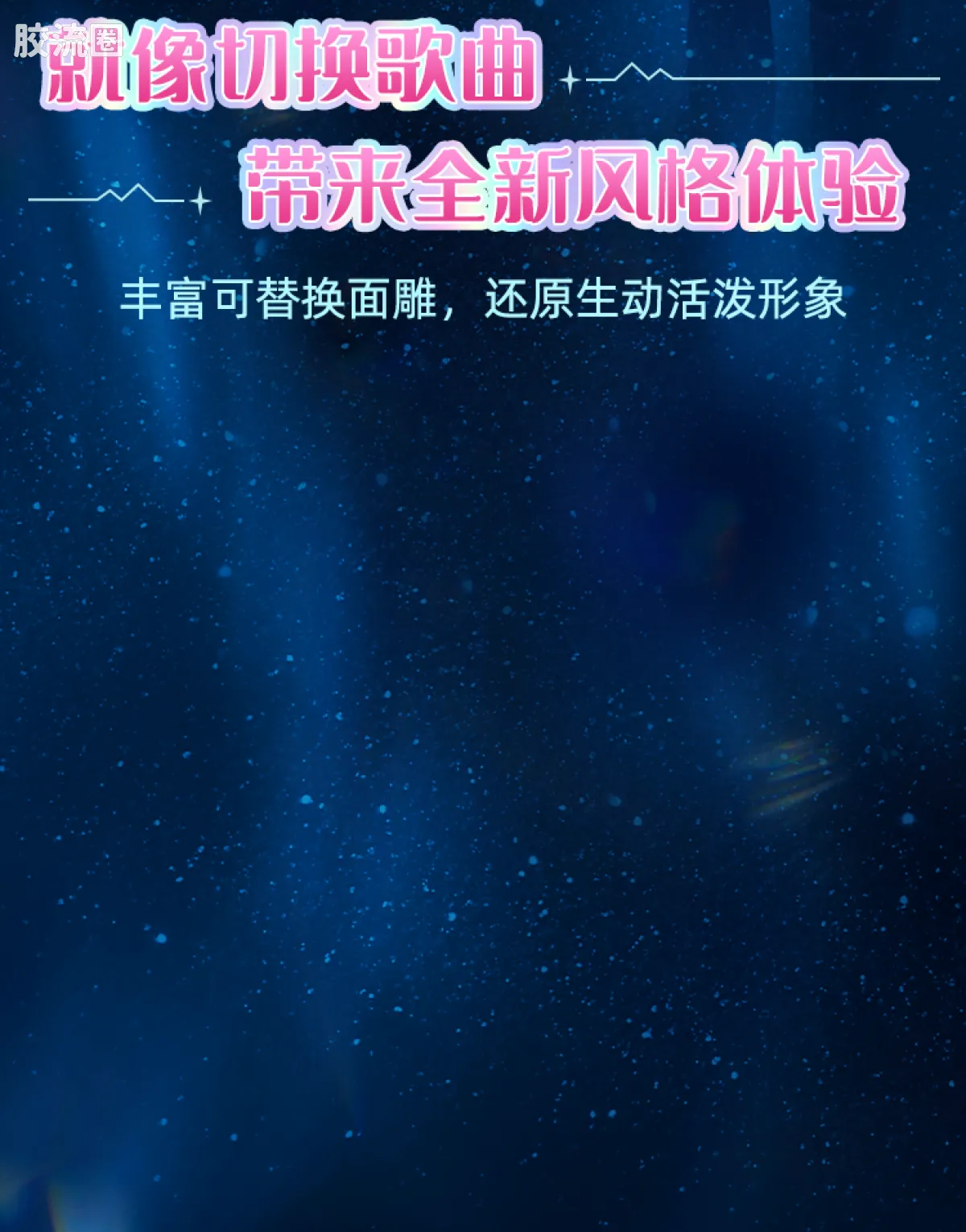 初音未来 奇迹 奇迹版 初音未来 公式服 - 图片