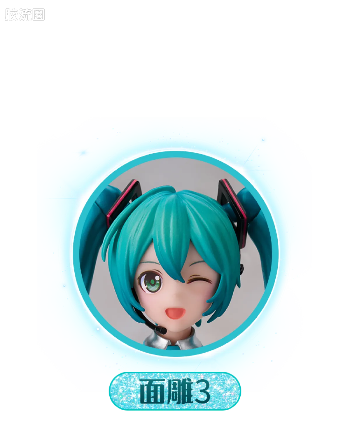 初音未来 奇迹 奇迹版 初音未来 公式服 - 图片