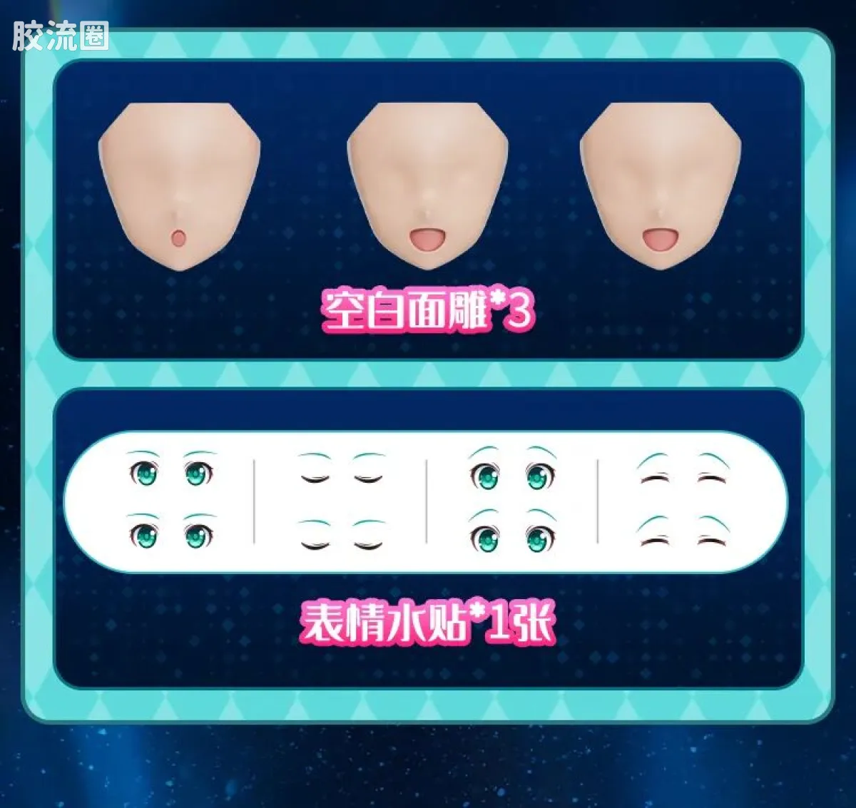 初音未来 奇迹 奇迹版 初音未来 公式服 - 图片