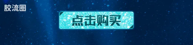 初音未来 奇迹 奇迹版 初音未来 公式服 - 图片