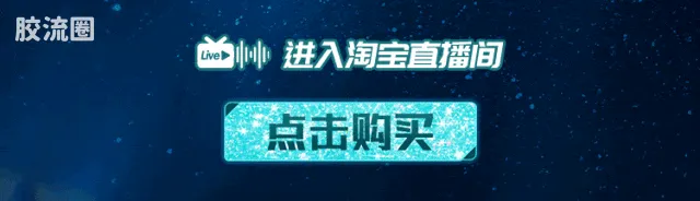 初音未来 奇迹 奇迹版 初音未来 公式服 - 图片