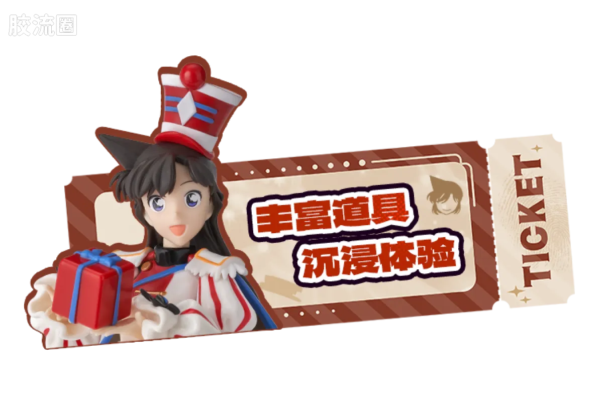 名侦探柯南 奇迹 奇迹版-梦游童话 - 图片