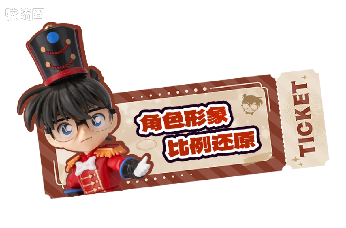 名侦探柯南 奇迹 奇迹版-梦游童话 - 图片